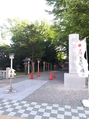 新琴似神社のその他建物