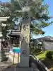志那神社の{uncategorized: "未分類", other: "その他", undefined: "問題あり", building: "その他建物", grave: "お墓", sacred_gate: "鳥居", guardian: "狛犬", statue: "像", buddha: "仏像", history: "歴史", nature: "自然", garden: "庭園", animal: "動物", pagoda: "塔", temizu: "手水舎", mountain_gate: "山門・神門", sanctuary: "本殿・本堂", subordinate: "末社・摂社", art: "芸術", scenery: "景色", jizo: "地蔵", ema: "絵馬", goshuin: "御朱印", omikuji: "おみくじ", items: "授与品その他", amulet: "お守り", goshuincho: "御朱印帳", eats: "食事", festival: "お祭り", votive_dance: "神楽", shichigosan: "七五三参", wedding: "結婚式", experience: "体験その他", initially: "初詣", around: "周辺", anti_infection: "感染症対策"}