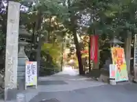 今熊野観音寺(京都府)