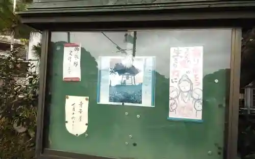 林慶寺(静岡県)