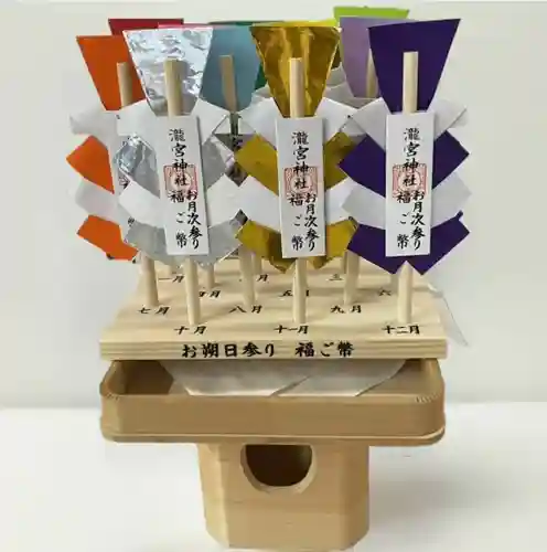 瀧宮神社(広島県)