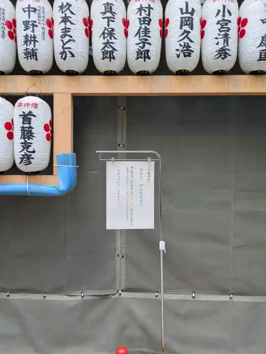 北野天満宮の{uncategorized: "未分類", other: "その他", undefined: "問題あり", building: "その他建物", grave: "お墓", sacred_gate: "鳥居", guardian: "狛犬", statue: "像", buddha: "仏像", history: "歴史", nature: "自然", garden: "庭園", animal: "動物", pagoda: "塔", temizu: "手水舎", mountain_gate: "山門・神門", sanctuary: "本殿・本堂", subordinate: "末社・摂社", art: "芸術", scenery: "景色", jizo: "地蔵", ema: "絵馬", goshuin: "御朱印", omikuji: "おみくじ", items: "授与品その他", amulet: "お守り", goshuincho: "御朱印帳", eats: "食事", festival: "お祭り", votive_dance: "神楽", shichigosan: "七五三参", wedding: "結婚式", experience: "体験その他", initially: "初詣", around: "周辺", anti_infection: "感染症対策"}