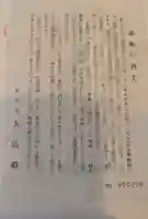 東大寺の{uncategorized: "未分類", other: "その他", undefined: "問題あり", building: "その他建物", grave: "お墓", sacred_gate: "鳥居", guardian: "狛犬", statue: "像", buddha: "仏像", history: "歴史", nature: "自然", garden: "庭園", animal: "動物", pagoda: "塔", temizu: "手水舎", mountain_gate: "山門・神門", sanctuary: "本殿・本堂", subordinate: "末社・摂社", art: "芸術", scenery: "景色", jizo: "地蔵", ema: "絵馬", goshuin: "御朱印", omikuji: "おみくじ", items: "授与品その他", amulet: "お守り", goshuincho: "御朱印帳", eats: "食事", festival: "お祭り", votive_dance: "神楽", shichigosan: "七五三参", wedding: "結婚式", experience: "体験その他", initially: "初詣", around: "周辺", anti_infection: "感染症対策"}