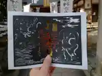 王子神社(徳島県)