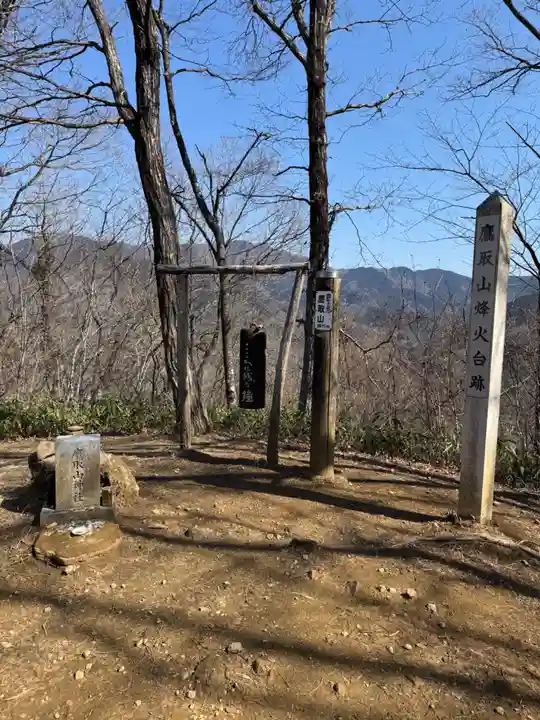 鷹取山神社(神奈川県)