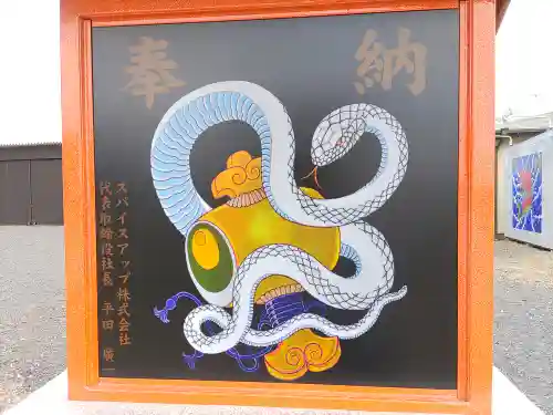 船玉神社(茨城県)