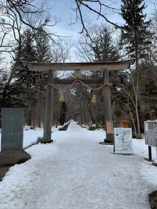 戸隠神社中社の鳥居
