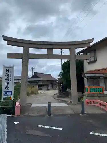 日御碕神社の鳥居