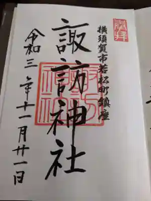 酉の市で頂いてきました