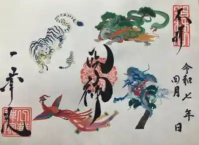 一華院(京都府)