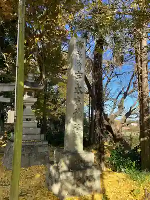 宇太志神社(愛知県)