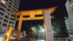 宇都宮二荒山神社の鳥居