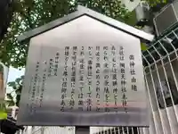歯神社(大阪府)