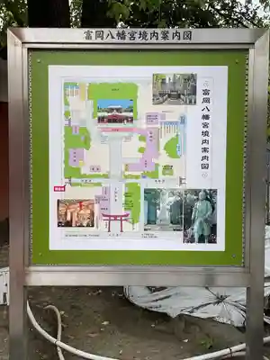 富岡八幡宮のその他建物