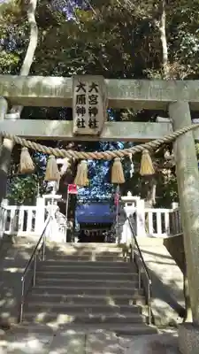 大宮・大原神社のその他建物