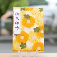 諫早神社(九州総守護 四面宮)(長崎県)