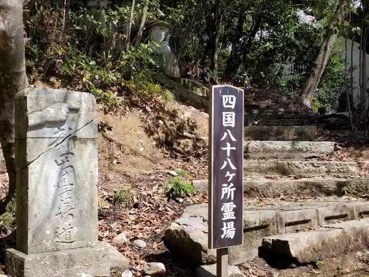 萬勝寺のその他建物