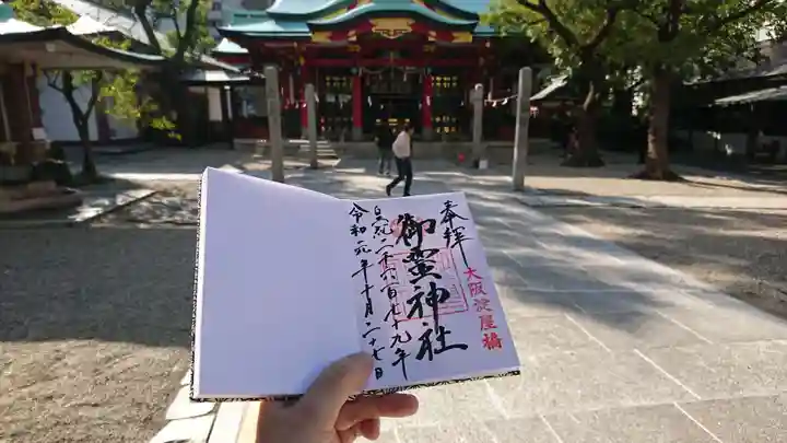 御霊神社のその他建物