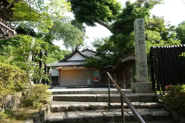 善峯寺のその他建物