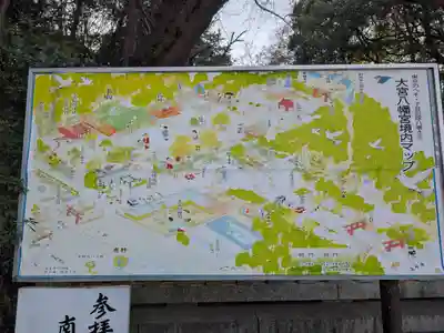 大宮八幡宮(東京都)