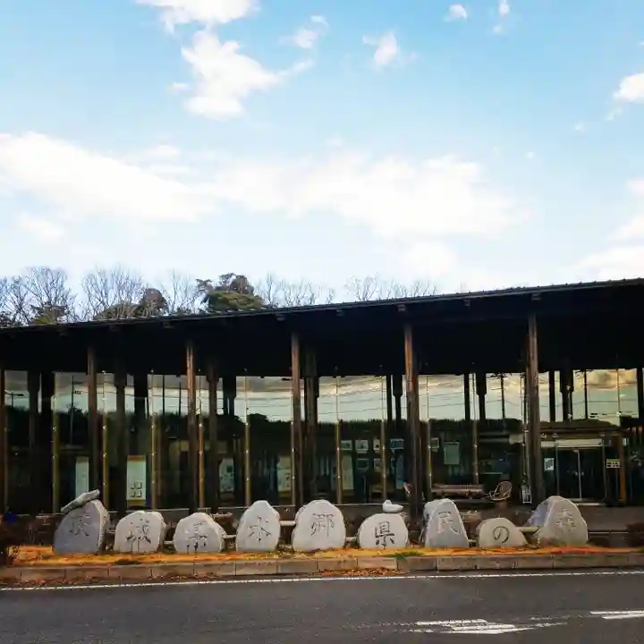 鹿嶋吉田神社の周辺