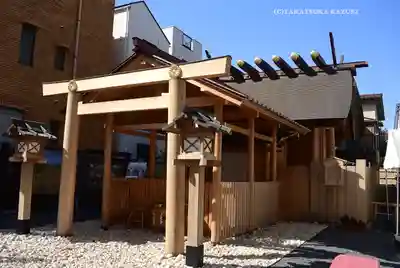 【閉業】小石川大神宮(東京都)