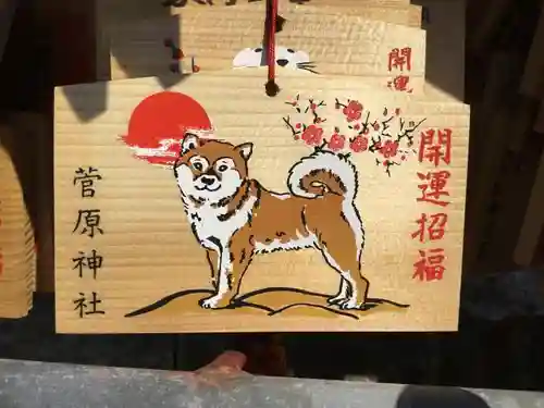 菅原神社の絵馬