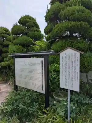 清眼寺(岡山県)