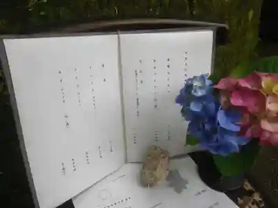 円覚寺(神奈川県)