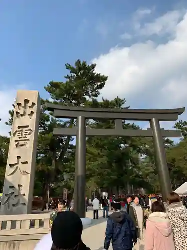 出雲大社の鳥居