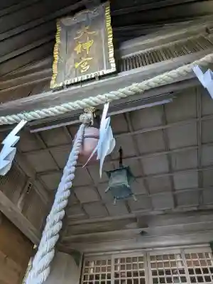 山上大神宮の{uncategorized: "未分類", other: "その他", undefined: "問題あり", building: "その他建物", grave: "お墓", sacred_gate: "鳥居", guardian: "狛犬", statue: "像", buddha: "仏像", history: "歴史", nature: "自然", garden: "庭園", animal: "動物", pagoda: "塔", temizu: "手水舎", mountain_gate: "山門・神門", sanctuary: "本殿・本堂", subordinate: "末社・摂社", art: "芸術", scenery: "景色", jizo: "地蔵", ema: "絵馬", goshuin: "御朱印", omikuji: "おみくじ", items: "授与品その他", amulet: "お守り", goshuincho: "御朱印帳", eats: "食事", festival: "お祭り", votive_dance: "神楽", shichigosan: "七五三参", wedding: "結婚式", experience: "体験その他", initially: "初詣", around: "周辺", anti_infection: "感染症対策"}