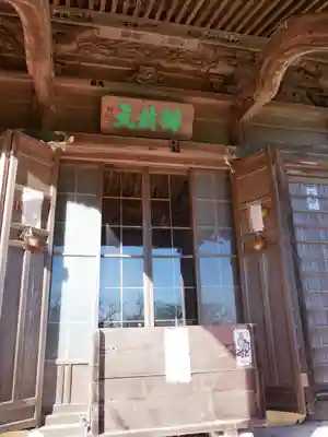 普門寺のその他建物