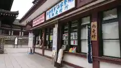 川崎大師（平間寺）の建物その他