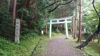 高天神社の鳥居