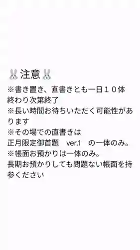 伊勢原 法泉寺(神奈川県)