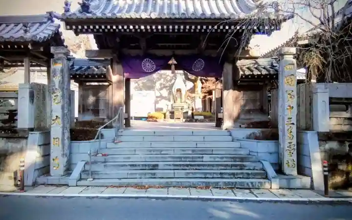 大日寺の御朱印
