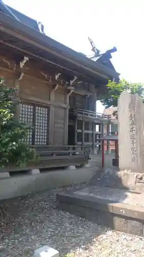 三皇熊野神社本宮(秋田県)