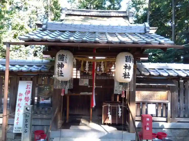 菌神社(滋賀県)
