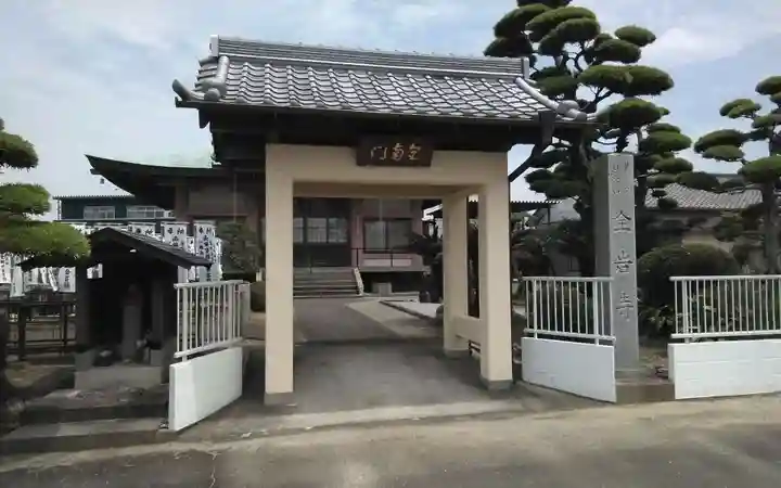 全岩寺(静岡県)