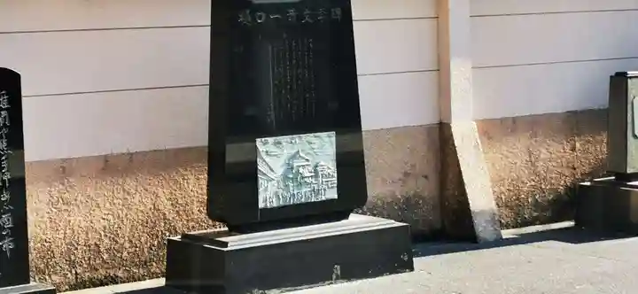 鷲神社のその他建物