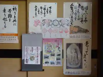 蓮光寺のその他建物