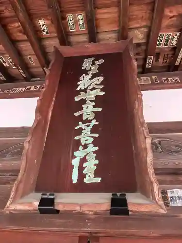 遍照寺法界院の{uncategorized: "未分類", other: "その他", undefined: "問題あり", building: "その他建物", grave: "お墓", sacred_gate: "鳥居", guardian: "狛犬", statue: "像", buddha: "仏像", history: "歴史", nature: "自然", garden: "庭園", animal: "動物", pagoda: "塔", temizu: "手水舎", mountain_gate: "山門・神門", sanctuary: "本殿・本堂", subordinate: "末社・摂社", art: "芸術", scenery: "景色", jizo: "地蔵", ema: "絵馬", goshuin: "御朱印", omikuji: "おみくじ", items: "授与品その他", amulet: "お守り", goshuincho: "御朱印帳", eats: "食事", festival: "お祭り", votive_dance: "神楽", shichigosan: "七五三参", wedding: "結婚式", experience: "体験その他", initially: "初詣", around: "周辺", anti_infection: "感染症対策"}