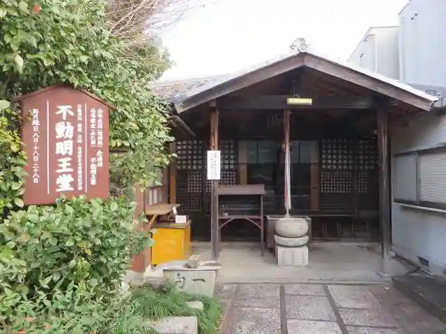 大報恩寺(千本釈迦堂)のその他建物