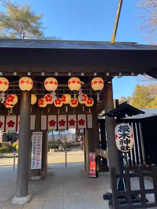 櫻木神社の山門・神門