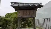 開化天皇 春日率川坂上陵(念仏寺山古墳)(奈良県)