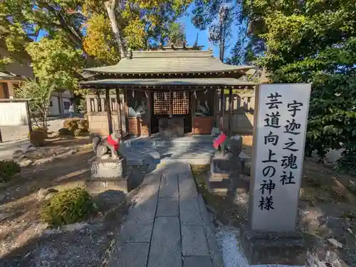 箭弓稲荷神社(埼玉県)