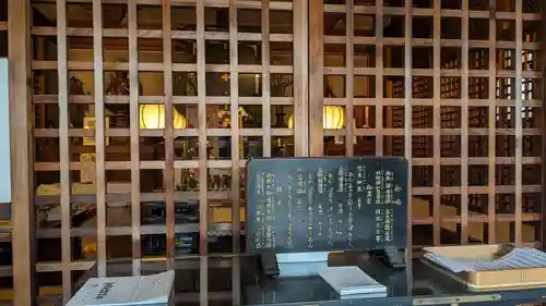 藤次寺の本殿・本堂