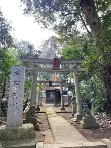 菅原神社の鳥居