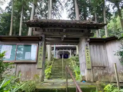 大王寺の山門・神門