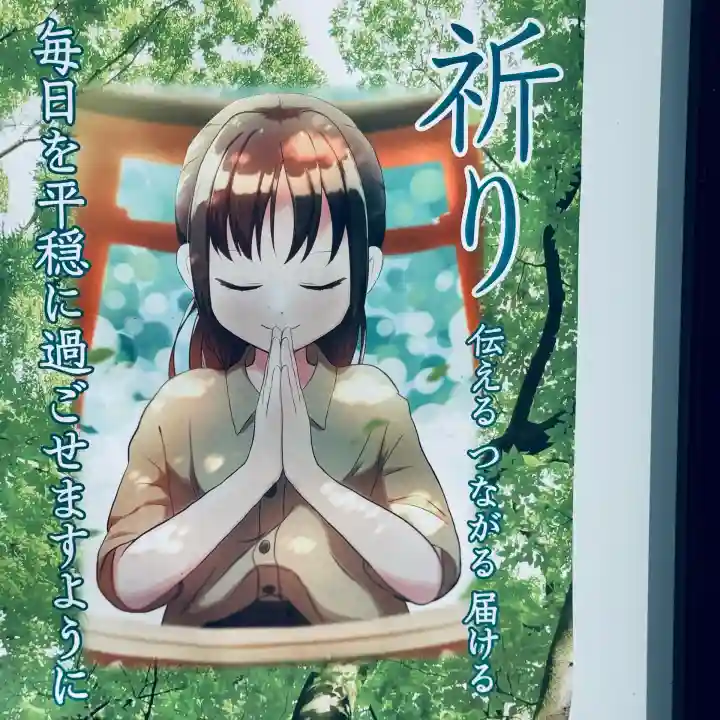 田島神明神社(埼玉県)